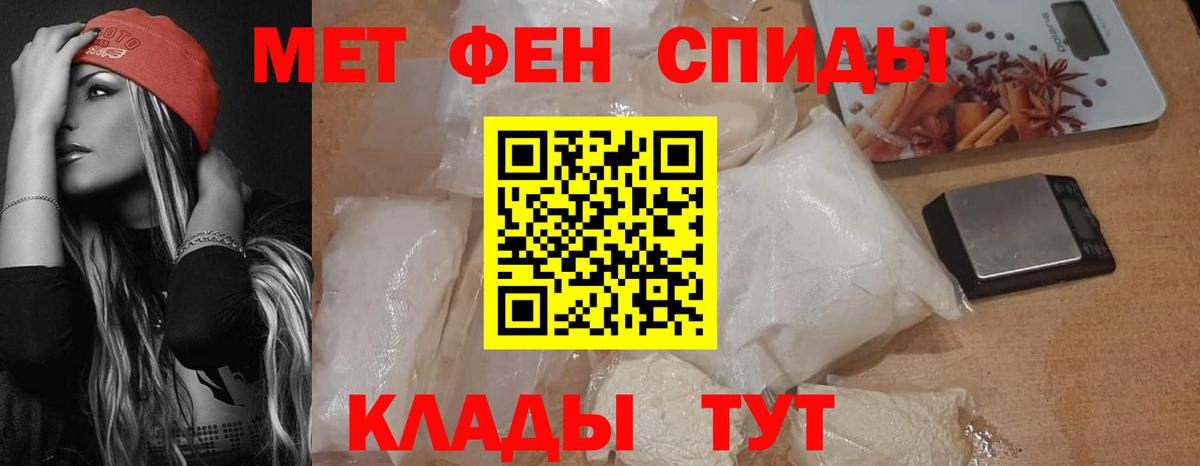 Чехов  АМФЕТАМИН VHQ  Вход с VPN 