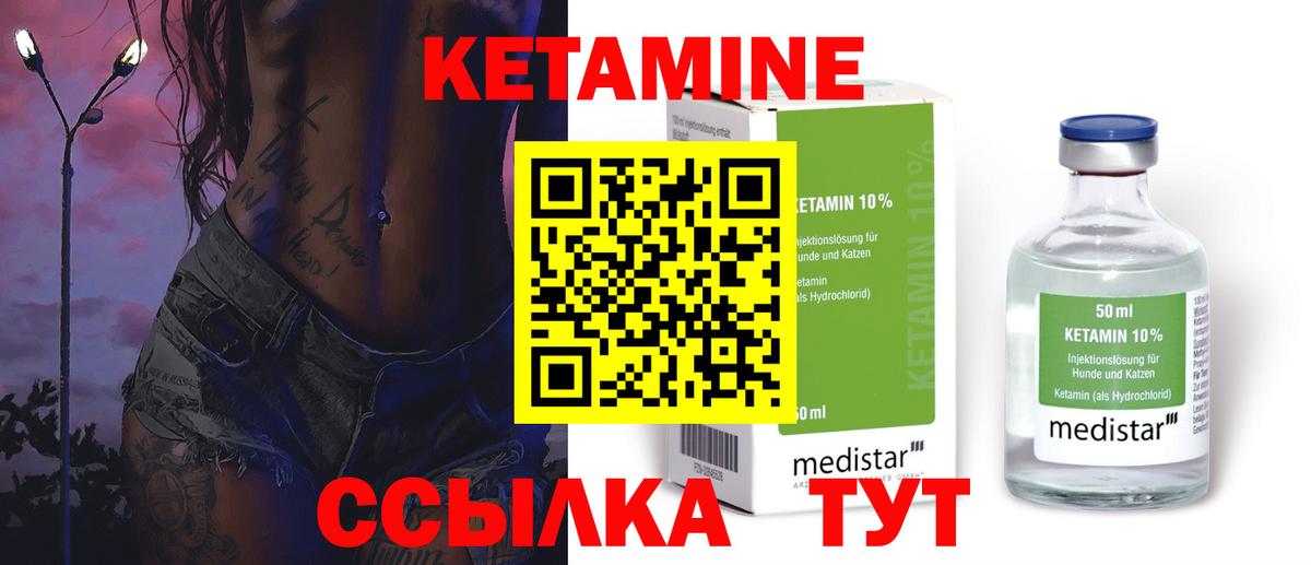 Чехов  Кетамин ketamine  OMG ссылки  Вход с VPN  КЕТАМИН ketamine 