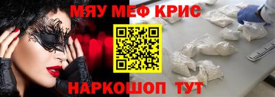 винт Нарткала