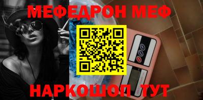 винт Нарткала