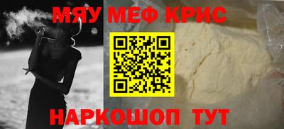 индика Нальчик