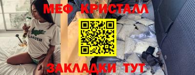 винт Нарткала