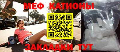 винт Нарткала