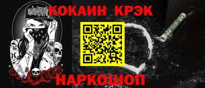 индика Нальчик
