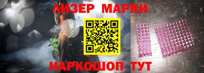 Альфа ПВП Наро-Фоминск