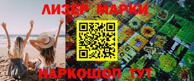 винт Нарткала