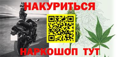 винт Нарткала