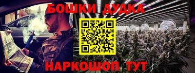 винт Нарткала