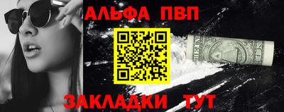 винт Нарткала