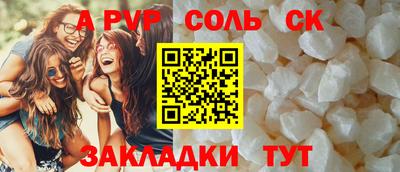индика Нальчик