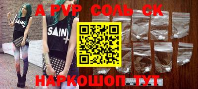 Альфа ПВП Наро-Фоминск