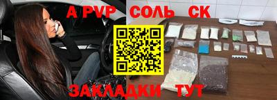 индика Нальчик