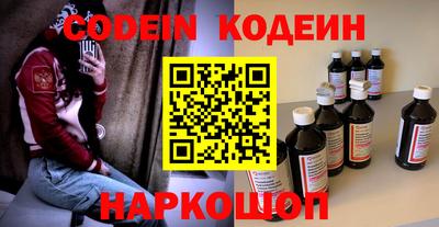 Альфа ПВП Наро-Фоминск