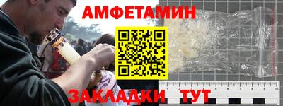 Альфа ПВП Наро-Фоминск