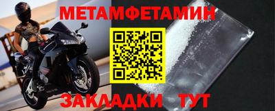 индика Нальчик