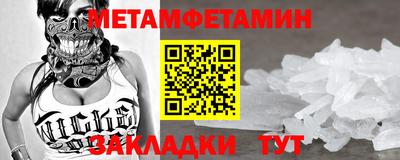 индика Нальчик