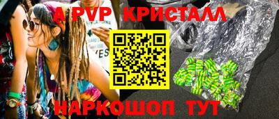 винт Нарткала