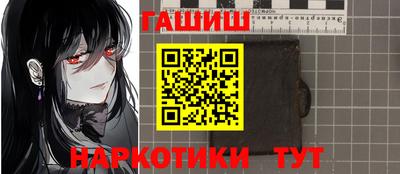 винт Нарткала