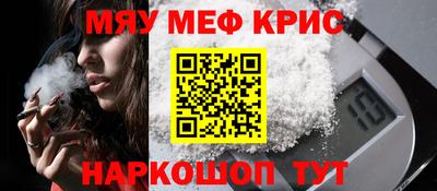 индика Нальчик