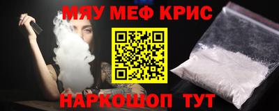 индика Нальчик