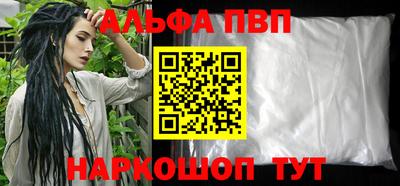 винт Нарткала