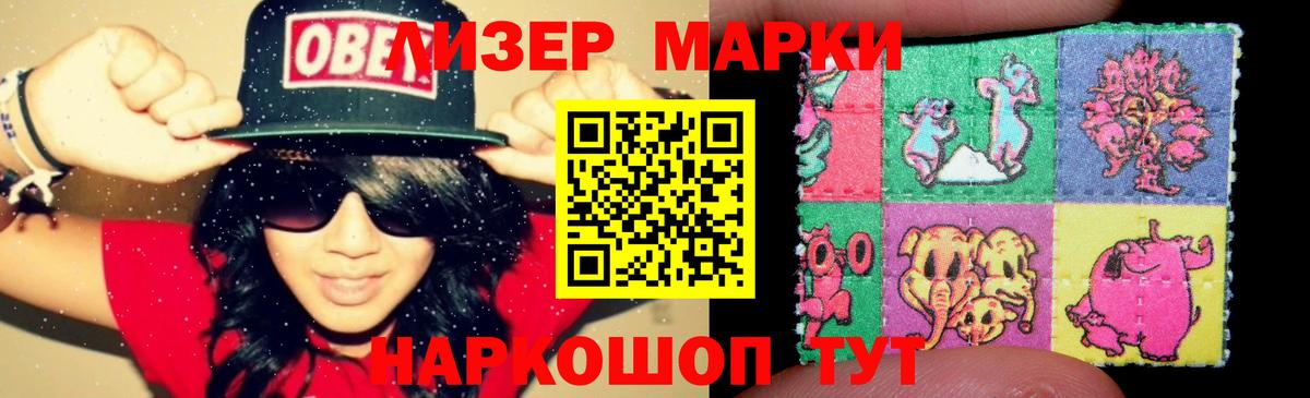 LSD-25 экстази кислота  ЛСД экстази  Чехов  Вход с VPN  Лсд 25 экстази кислота 