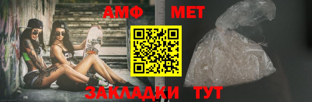 Метамфетамин винт  Метамфетамин винт  Вход с VPN  Чехов 
