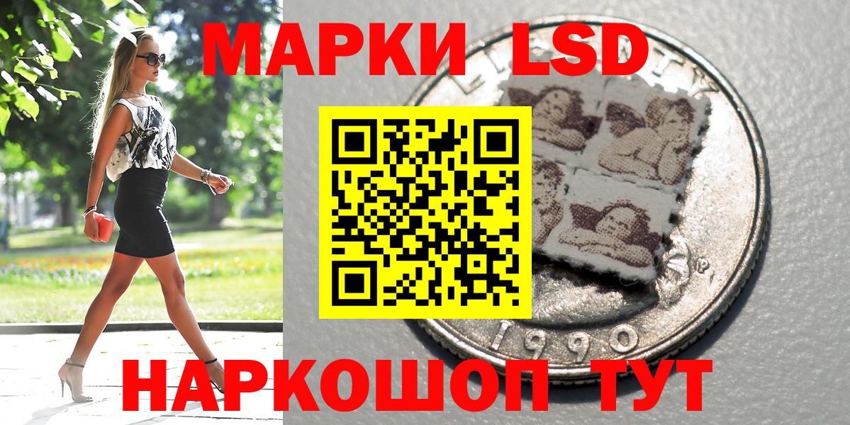 Наркотические марки 1,5мг  Вход с VPN  Наркотические марки 1,5мг  Чехов 