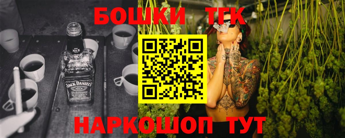 Чехов  Каннабис планчик  МАРИХУАНА тримм  Вход с VPN  Конопля MAZAR 